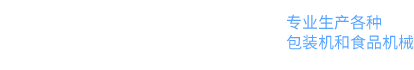 廣州南創(chuàng)廠家供稱重傳感器、壓力傳感器和位移等傳感器