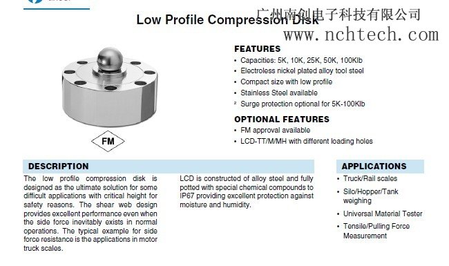 美國世銓LCD-30klb稱重傳感器